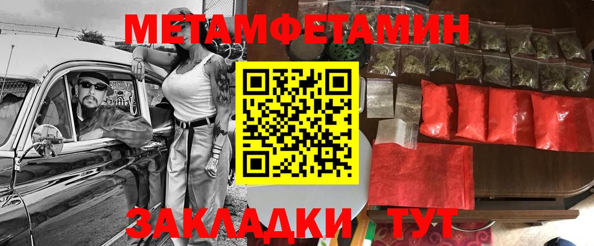 Всеволожск  АМФЕТАМИН 97%  Amphetamine  Вход с VPN 