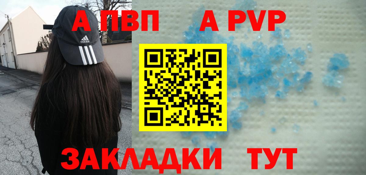 A PVP СК  Вход с VPN  Всеволожск  Альфа ПВП мука 