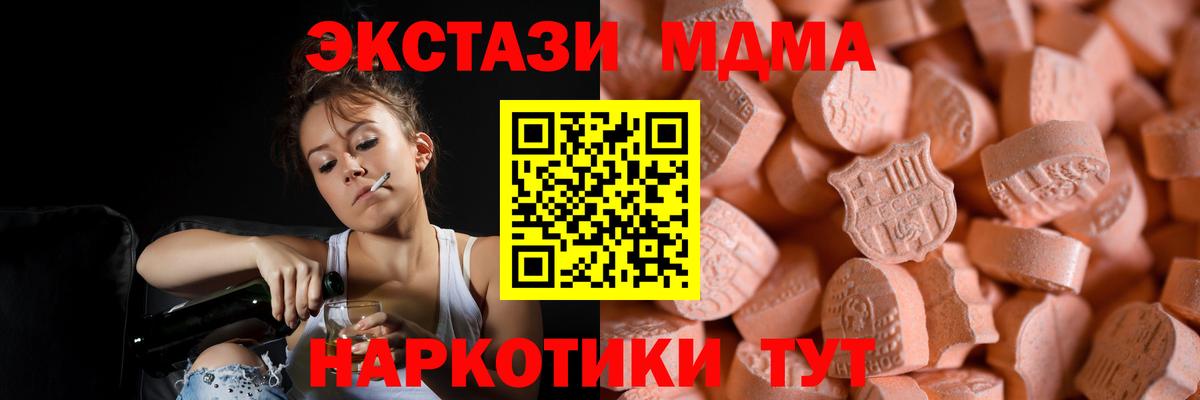 ЭКСТАЗИ DUBAI  Вход с VPN  Ecstasy  Всеволожск  Ecstasy бентли 
