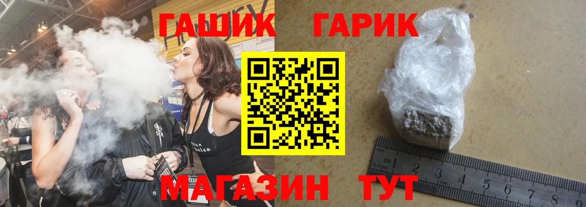 ГАШИШ AMNESIA HAZE Всеволожск