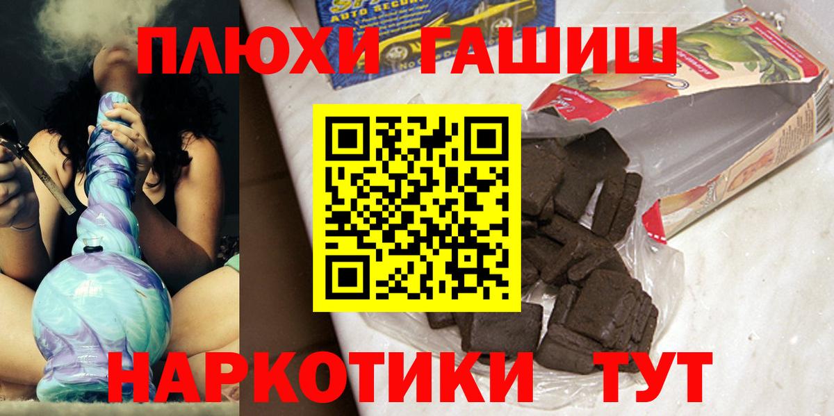 Гашиш ice o lator  Вход с VPN  Гашиш VHQ  Всеволожск 