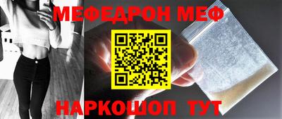 гашик Балаково