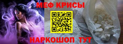 гашик Балаково