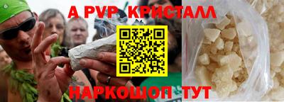 бутик Балашиха