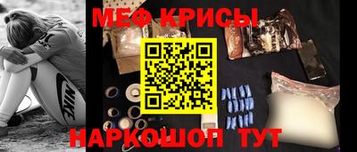 гашик Балаково