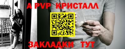 гашик Балаково