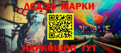 гашик Балаково