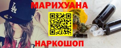 гашик Балаково