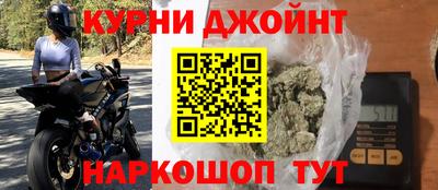 соль курить ск Балахна