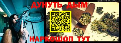 бутик Балашиха