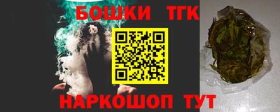 бутик Балашиха