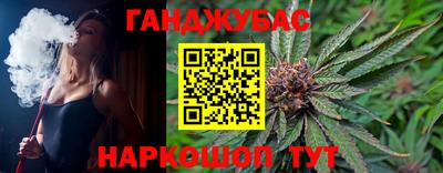 гашик Балаково