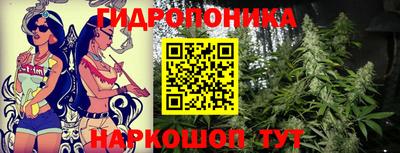бутик Балашиха