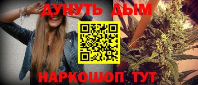 гашик Балаково