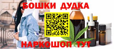 бутик Балашиха