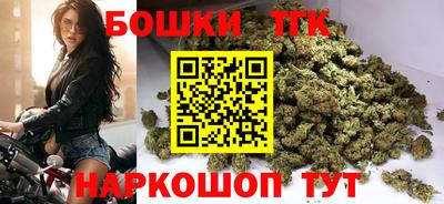 бутик Балашиха