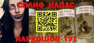 соль курить ск Балахна