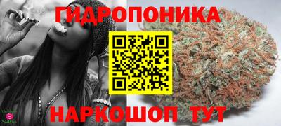 бутик Балашиха