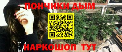 соль курить ск Балахна