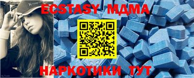 гашик Балаково