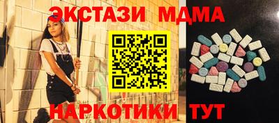 бутик Балашиха