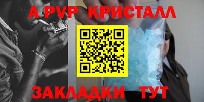 бутик Балашиха