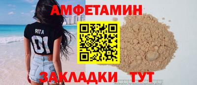 гашик Балаково