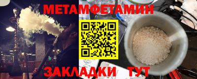 гашик Балаково