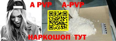 гашик Балаково