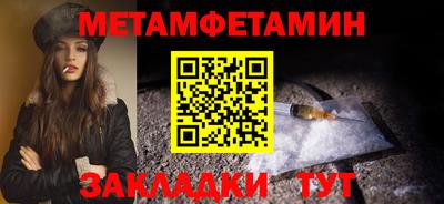 гашик Балаково