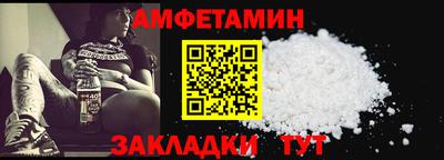 бутик Балашиха
