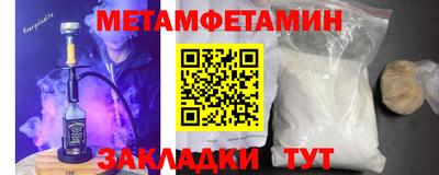 гашик Балаково