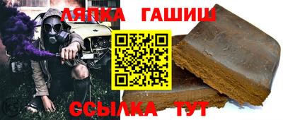 бутик Балашиха