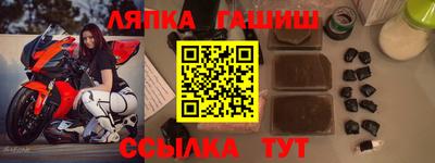 соль курить ск Балахна