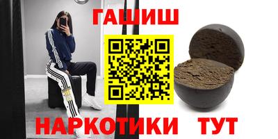 бутик Балашиха
