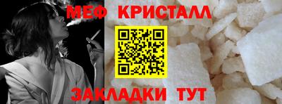 гашик Балаково