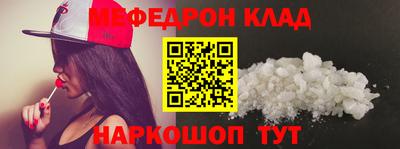 бутик Балашиха