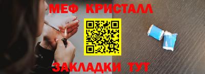 гашик Балаково