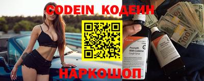 гашик Балаково