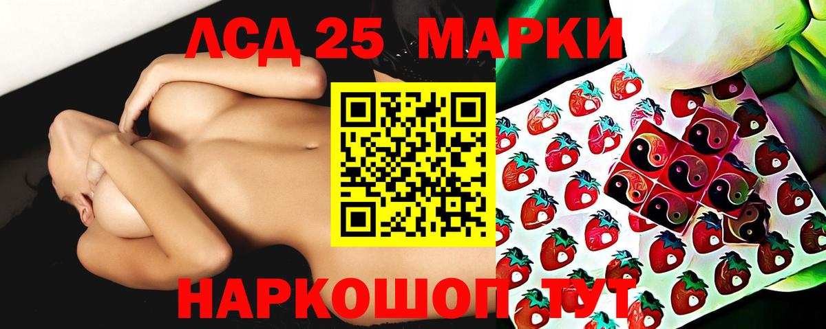 ЛСД экстази ecstasy Всеволожск