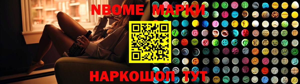 Всеволожск  LSD-25 экстази ecstasy  Вход с VPN 