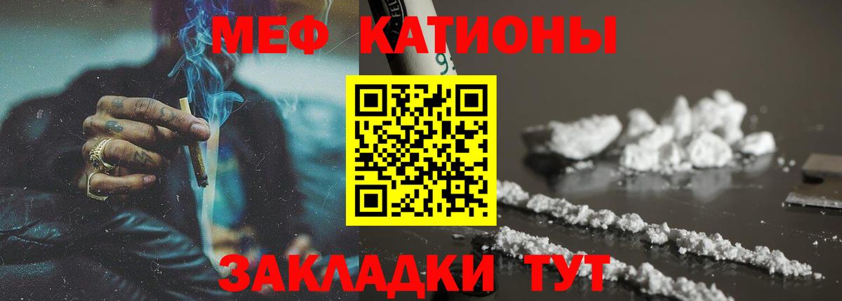 МЕФ мука Всеволожск