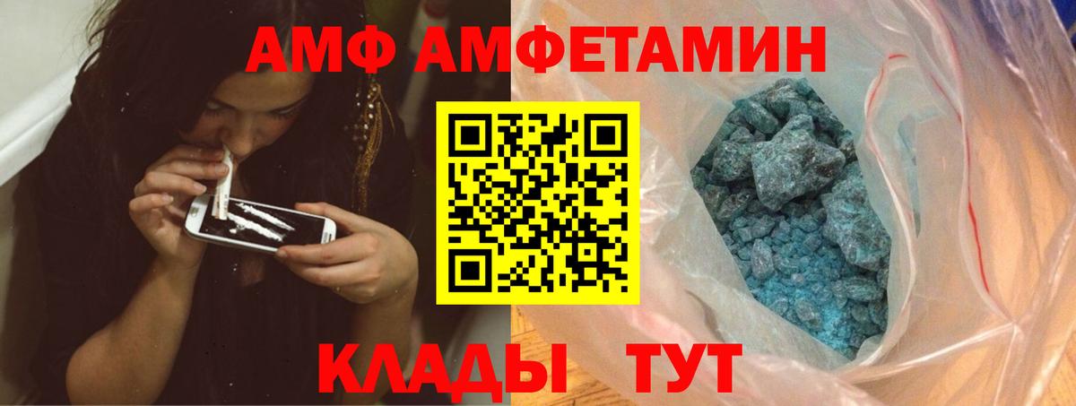 МЕТАМФЕТАМИН витя Всеволожск