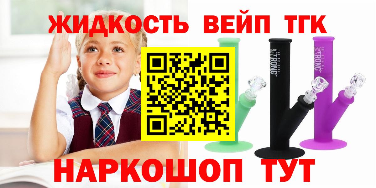 Всеволожск  Гашиш  Вход с VPN  МЕФ кристаллы  Марихуана 