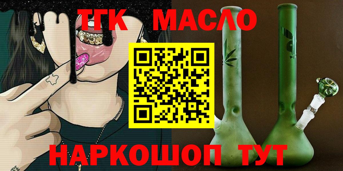 ТГК вейп Всеволожск