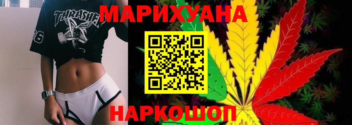 Конопля план  Марихуана SATIVA & INDICA  Вход с VPN  Канабис план  Всеволожск  Марихуана планчик 